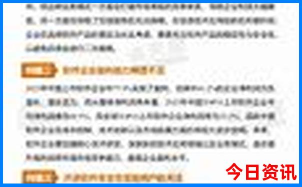 澳门中特网(神奇传说)2025